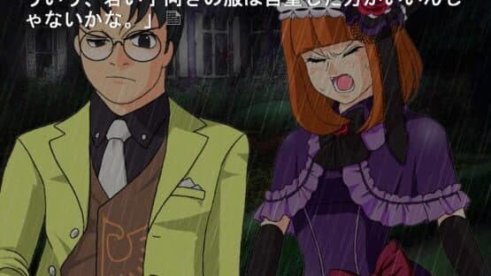 Umineko no Naku Koro ni Chiru: Episode 6 - Dawn of the Golden Witch screenshot 3