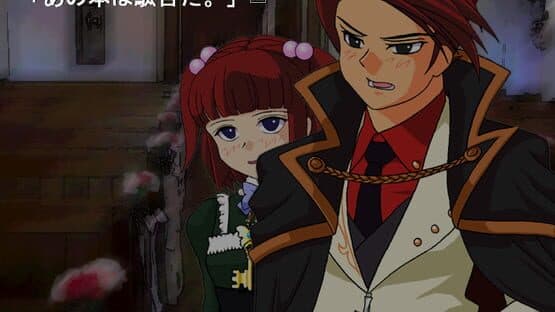 Umineko no Naku Koro ni Chiru: Episode 8 - Twilight of the Golden Witch screenshot 3