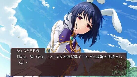 Umineko no Naku Koro ni Saku: Nekobako to Musou no Koukyoukyoku screenshot 3