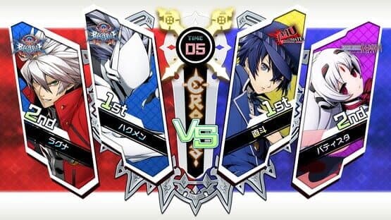 BlazBlue: Cross Tag Battle - Character Pack Vol. 3: Hakumen/NaotoShirogane/Vatista screenshot 7