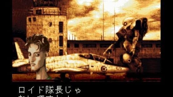 Front Mission 1st screenshot 3