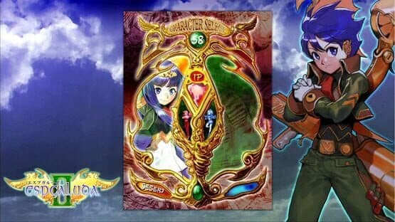 Espgaluda II screenshot 4