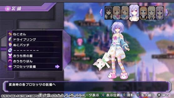 Hyperdimension Neptunia Re;Birth1: Plutia Battle Entry screenshot 8