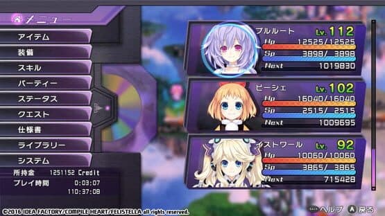 Hyperdimension Neptunia Re;Birth1: Plutia Battle Entry screenshot 10