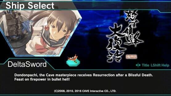 Dariusburst: Chronicle Saviours - DoDonPachi Resurrection screenshot 1