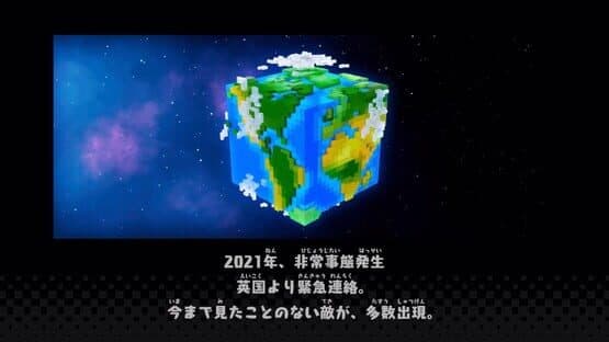 Earth Defense Force: World Brothers - Additional Mission Pack: Another Rescube screenshot 1