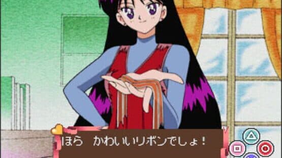 Kids Station: Bishoujo Senshi Sailor Moon World Chibiusa to Tanoshii Mainichi screenshot 1
