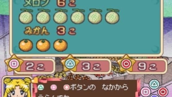 Kids Station: Bishoujo Senshi Sailor Moon World Chibiusa to Tanoshii Mainichi screenshot 2