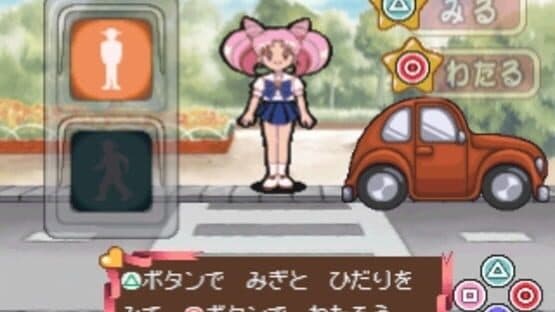Kids Station: Bishoujo Senshi Sailor Moon World Chibiusa to Tanoshii Mainichi screenshot 3