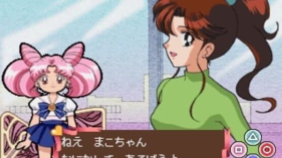 Kids Station: Bishoujo Senshi Sailor Moon World Chibiusa to Tanoshii Mainichi screenshot 4