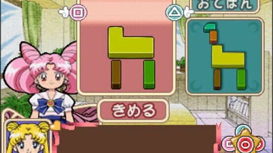 Kids Station: Bishoujo Senshi Sailor Moon World Chibiusa to Tanoshii Mainichi screenshot 5