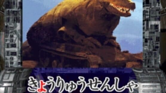 Kids Station: Bokura to Asobou! Ultraman TV screenshot 2