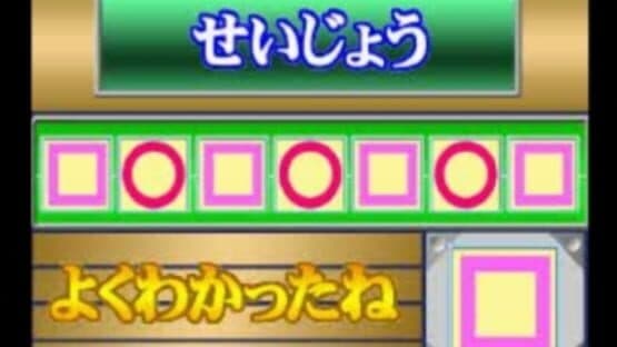 Kids Station: Bokura to Asobou! Ultraman TV screenshot 4