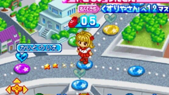 Mermaid Melody: Pichi Pichi Pitch - Pichi Pichi Party screenshot 1