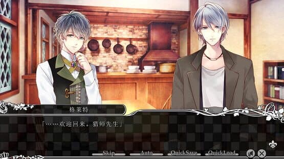 Taisho x Alice: Episode 2 screenshot 7