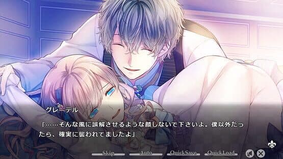 Taisho x Alice: Episode 2 screenshot 8