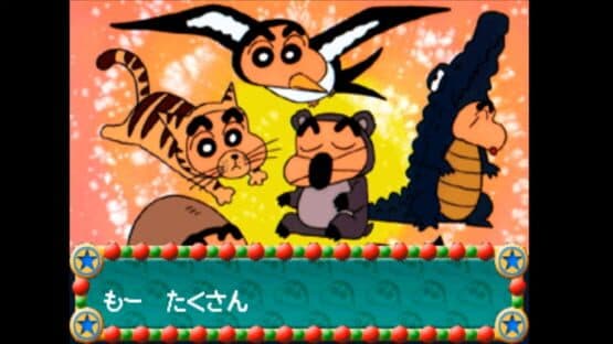 Kids Station: Crayon Shin-Chan Ora to Omoide Tsukuru Zo! screenshot 1