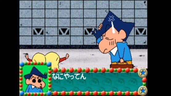 Kids Station: Crayon Shin-Chan Ora to Omoide Tsukuru Zo! screenshot 3