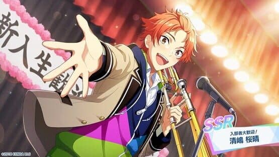 Wind Boys! screenshot 4