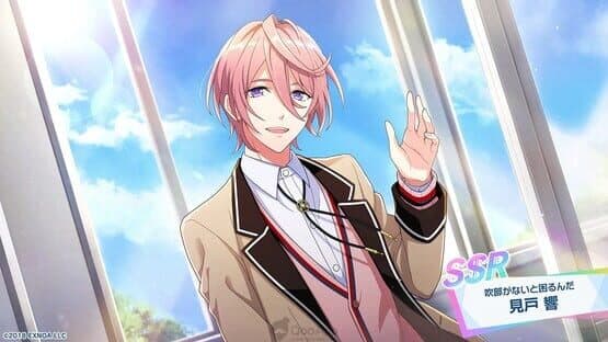 Wind Boys! screenshot 1