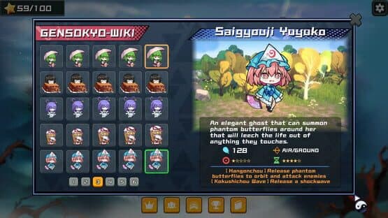 Touhou Monster TD screenshot 10