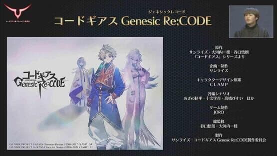Code Geass: Genesic Re;Code screenshot 2