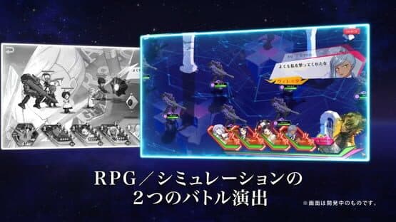 Code Geass: Genesic Re;Code screenshot 4