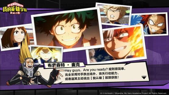 My Hero Academia: Heart of Heroes screenshot 3