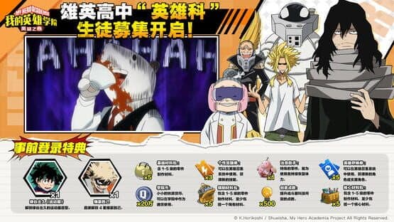 My Hero Academia: Heart of Heroes screenshot 5