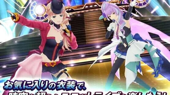 Uta Macross Sma-Pho De-Culture screenshot 3