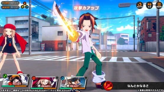 Shaman King: Funbari Chronicle screenshot 2