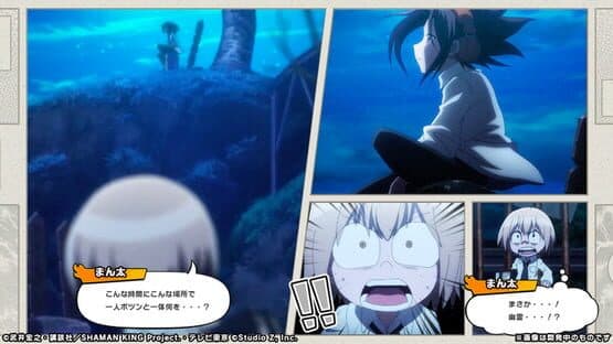 Shaman King: Funbari Chronicle screenshot 3