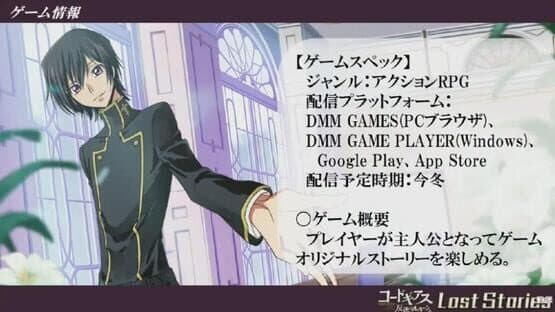 Code Geass: Lelouch of the Rebellion - Lost Stories screenshot 2
