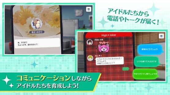 The Idolmaster: SideM - Growing Stars screenshot 6