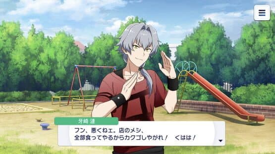 The Idolmaster: SideM - Growing Stars screenshot 7