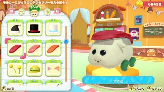 Pui Pui Molcar Let's! Molcar Party! screenshot 6