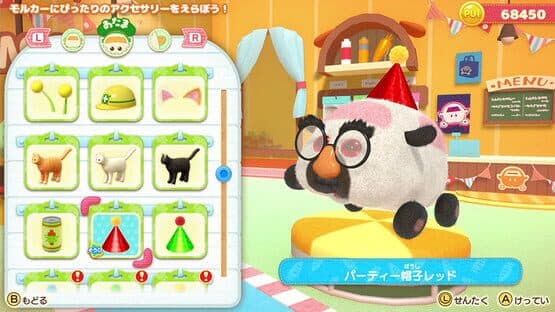 Pui Pui Molcar Let's! Molcar Party! screenshot 9