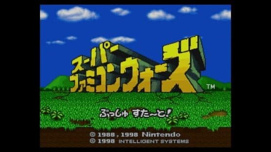 Super Famicom Wars screenshot 1