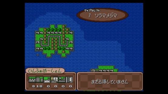 Super Famicom Wars screenshot 4