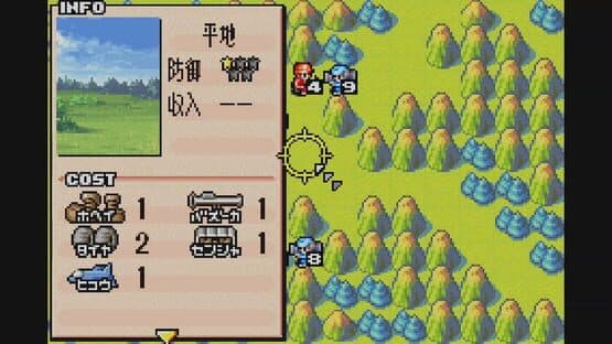 Game Boy Wars Advance 1+2 screenshot 3