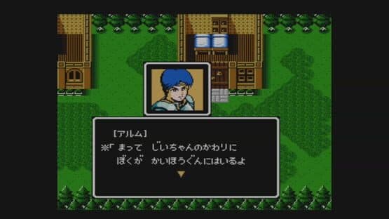 Fire Emblem Gaiden screenshot 5