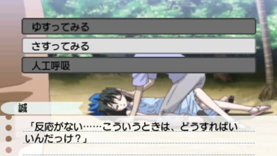 Island Days screenshot 3