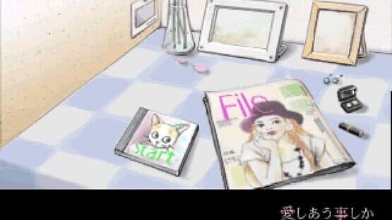 Aishiau Koto Shika Dekinai screenshot 3