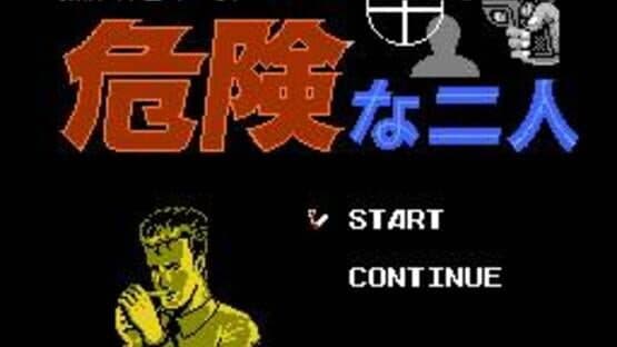 Tantei Jinguji Saburo: Kiken na Futari screenshot 7