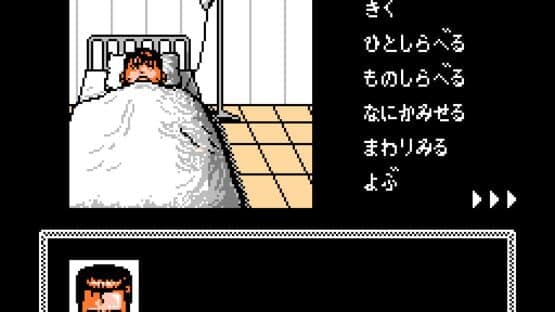 Tantei Jinguji Saburo: Kiken na Futari screenshot 1