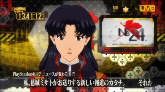 Katsuragi Misato Houdou Keikaku screenshot 2