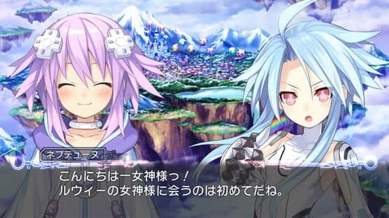 Hyperdimension Neptunia screenshot 7