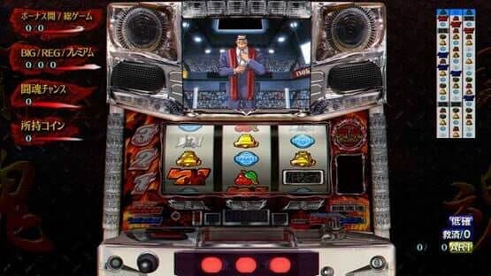 Slotter Chou Mania: Antonio Inoki ga Genki ni Suru Pachi-Slot Ki screenshot 6