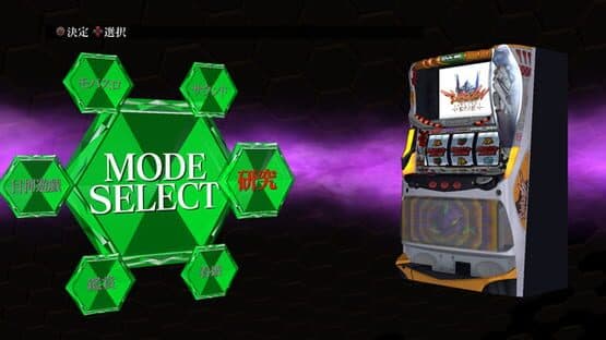 Geki Atsu!! Pachige Damashii Vol.2: Evangelion - Shinjitsu no Tsubasa screenshot 1