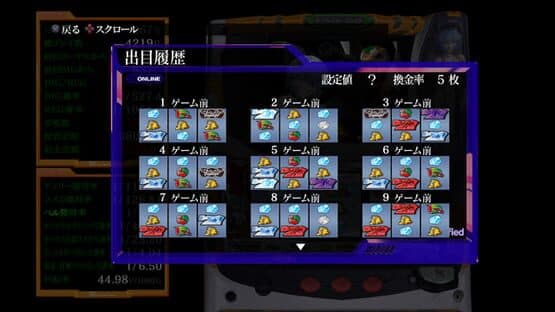 Geki Atsu!! Pachige Damashii Vol.2: Evangelion - Shinjitsu no Tsubasa screenshot 2